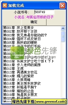 leyu乐鱼体育app官网